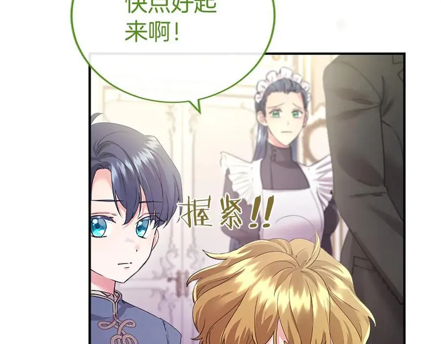 第51话 梦49