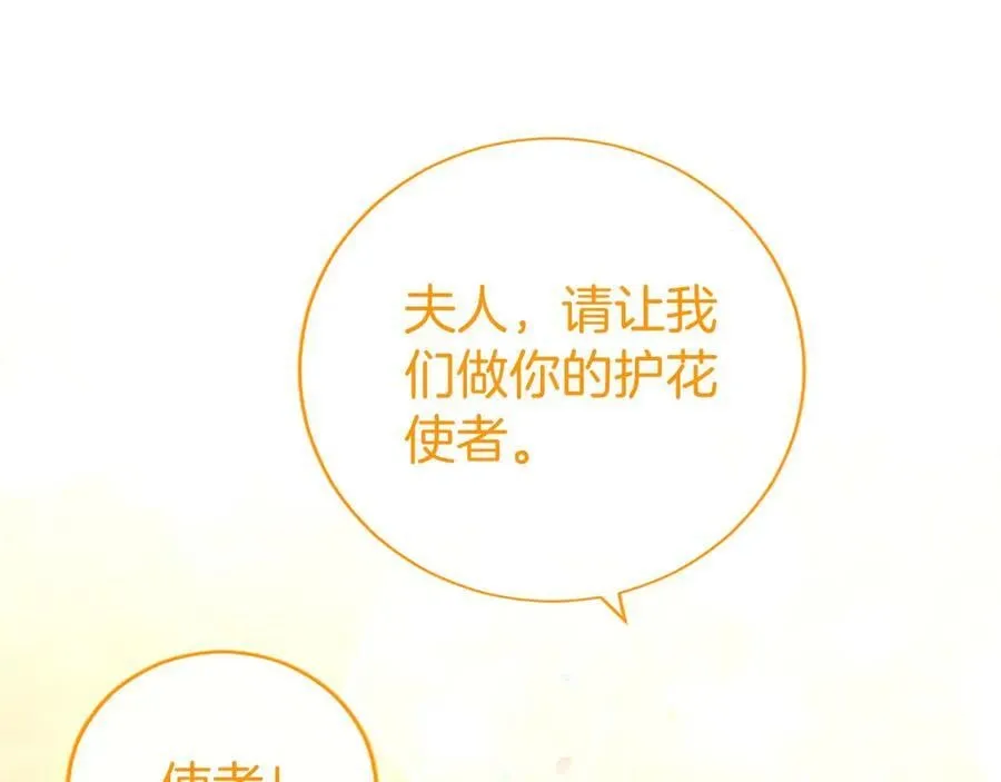 第56话 玩伴187