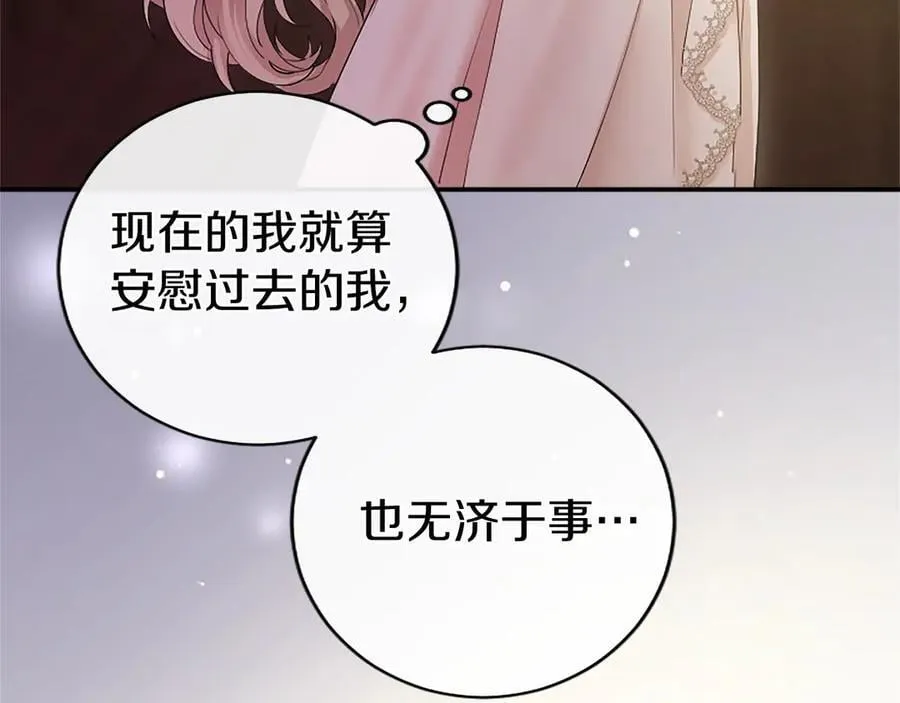 第51话 梦187