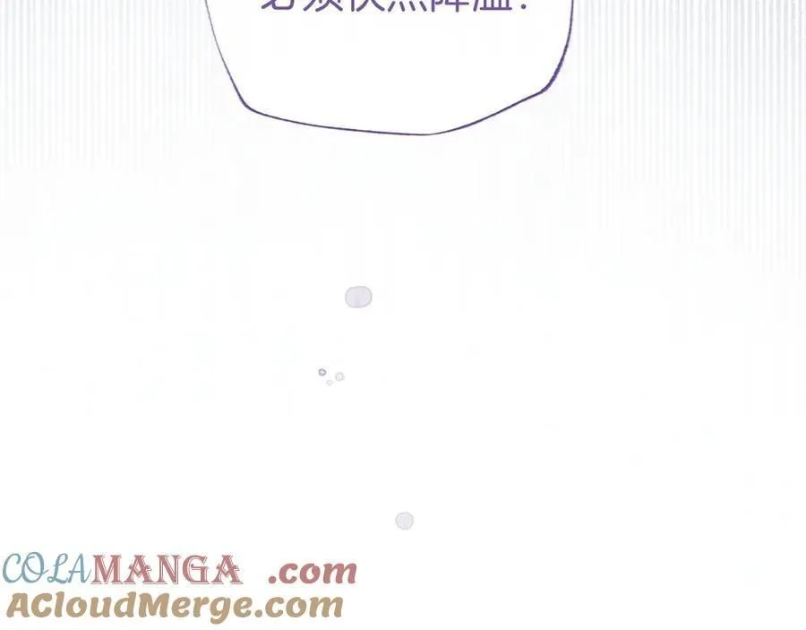 第49话 请你说出来76