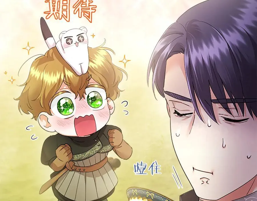 第49话 请你说出来106