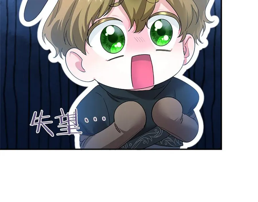 第49话 请你说出来115