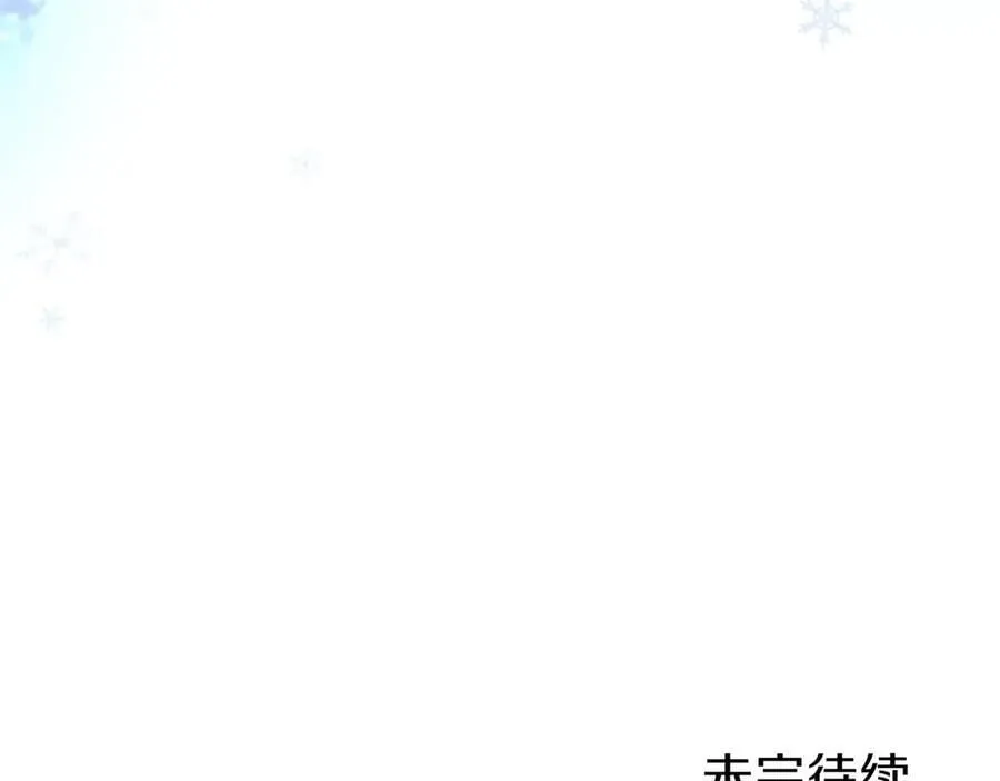 第55话 路见不平235