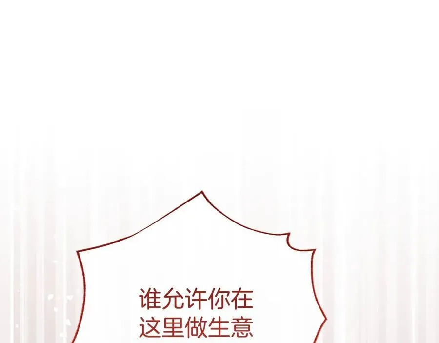 第55话 路见不平125