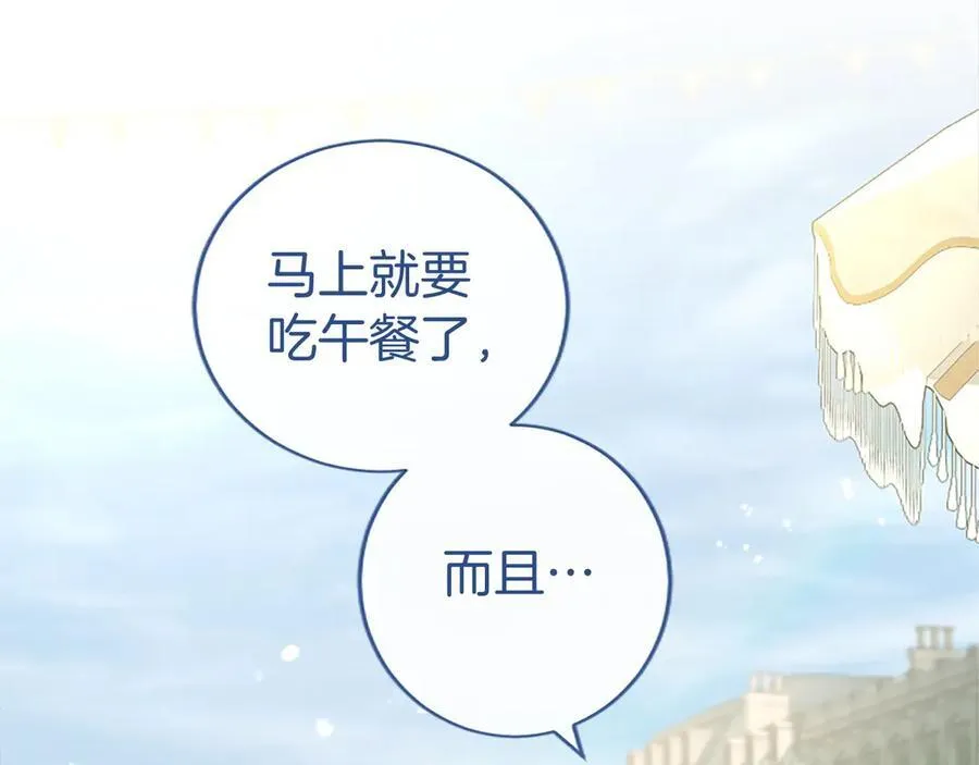 第55话 路见不平119