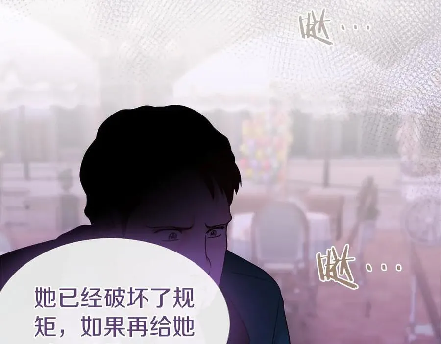 第56话 玩伴79