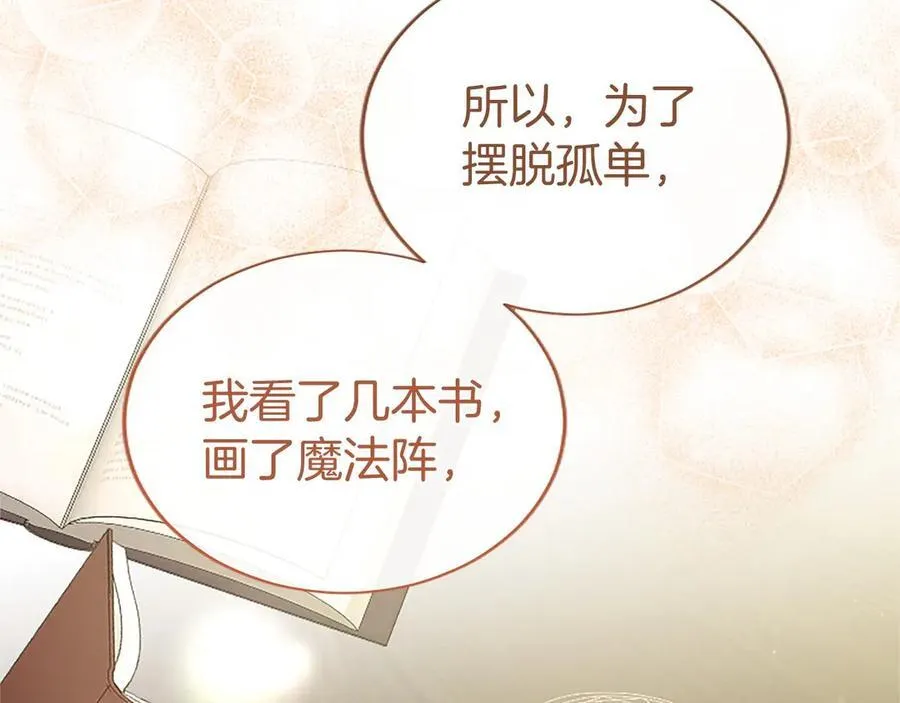 第51话 梦221