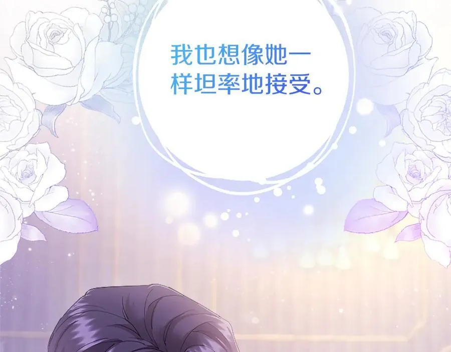 第50话 我想旅行141