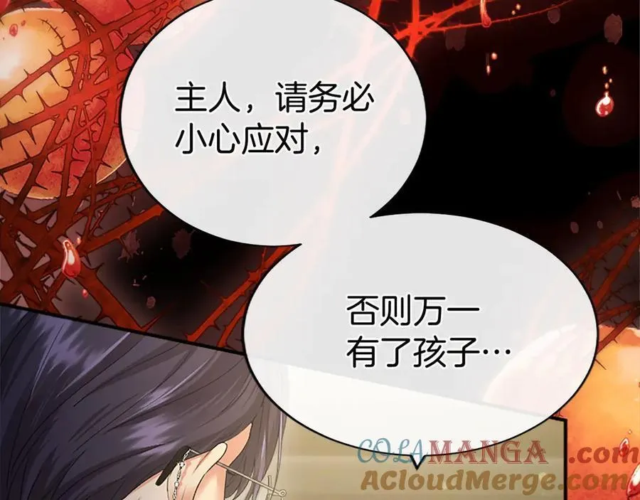 第49话 请你说出来48