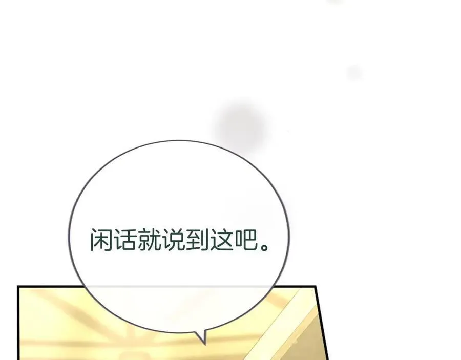 第54话 旅行47
