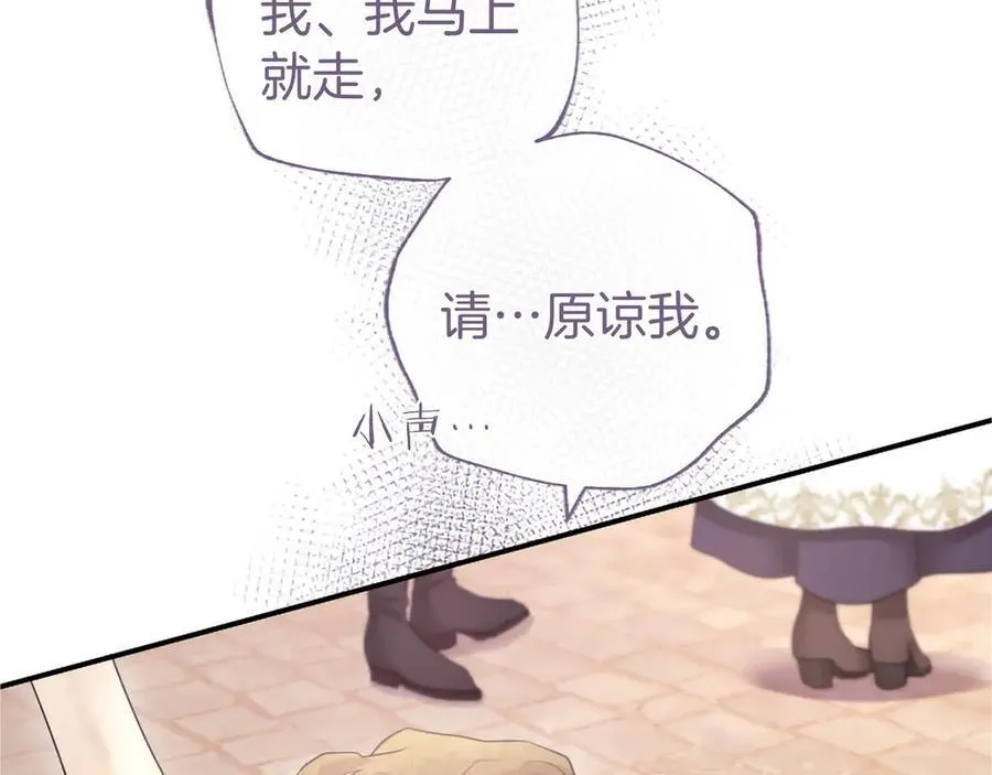 第55话 路见不平133