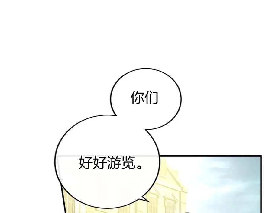 第55话 路见不平10