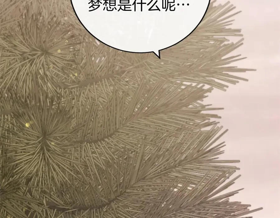 第50话 我想旅行7
