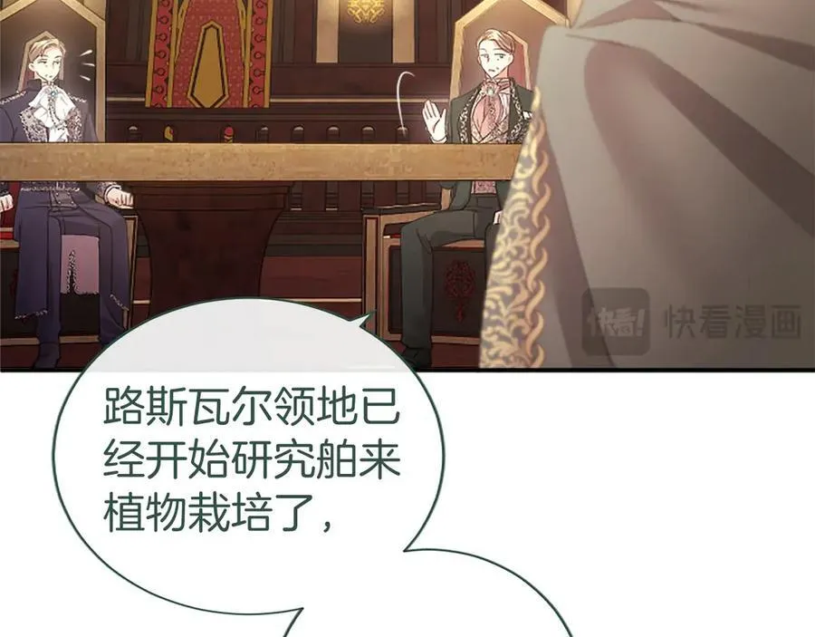 第54话 旅行62