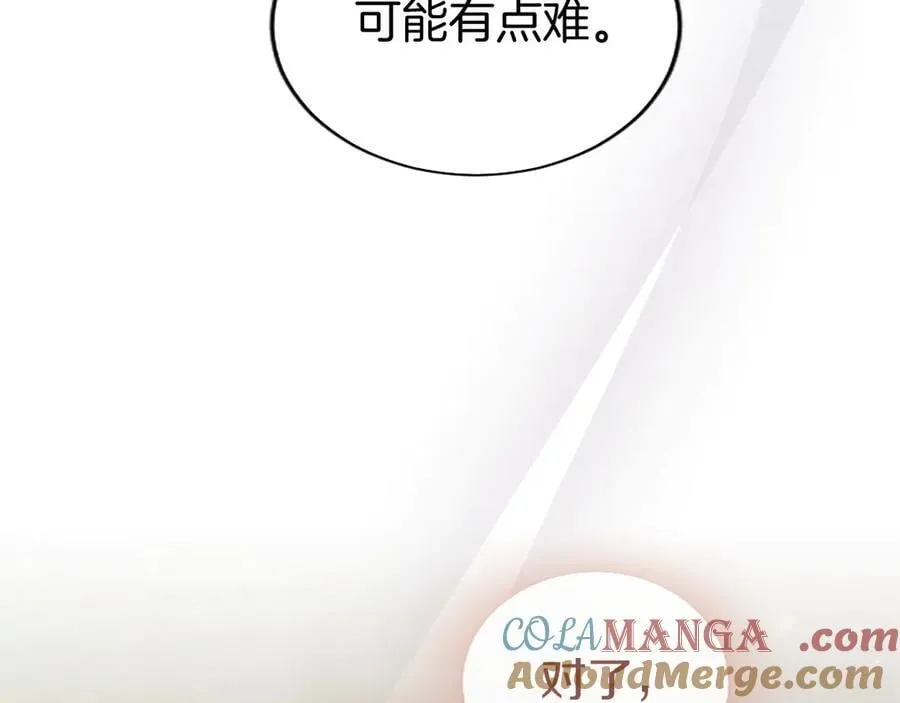 第51话 梦196
