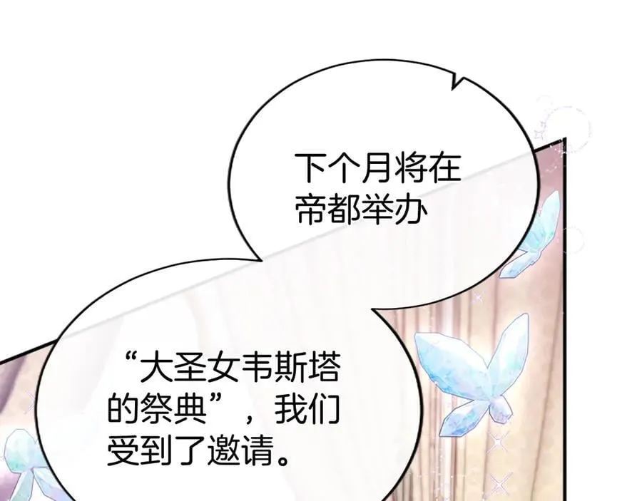 第53话 全家一起193