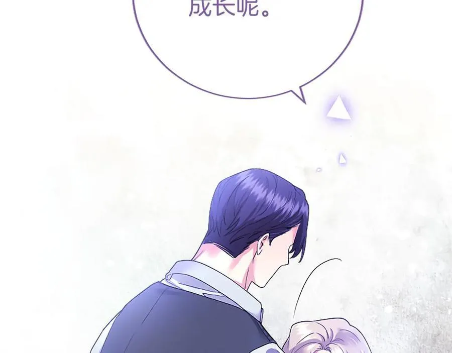 第52话 两个埃尔莎153