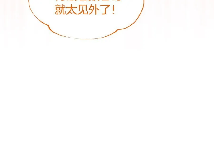第48话 问题157