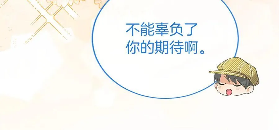第56话 玩伴182