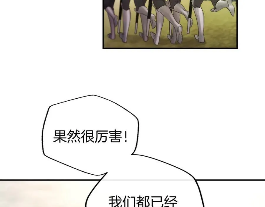第48话 问题110