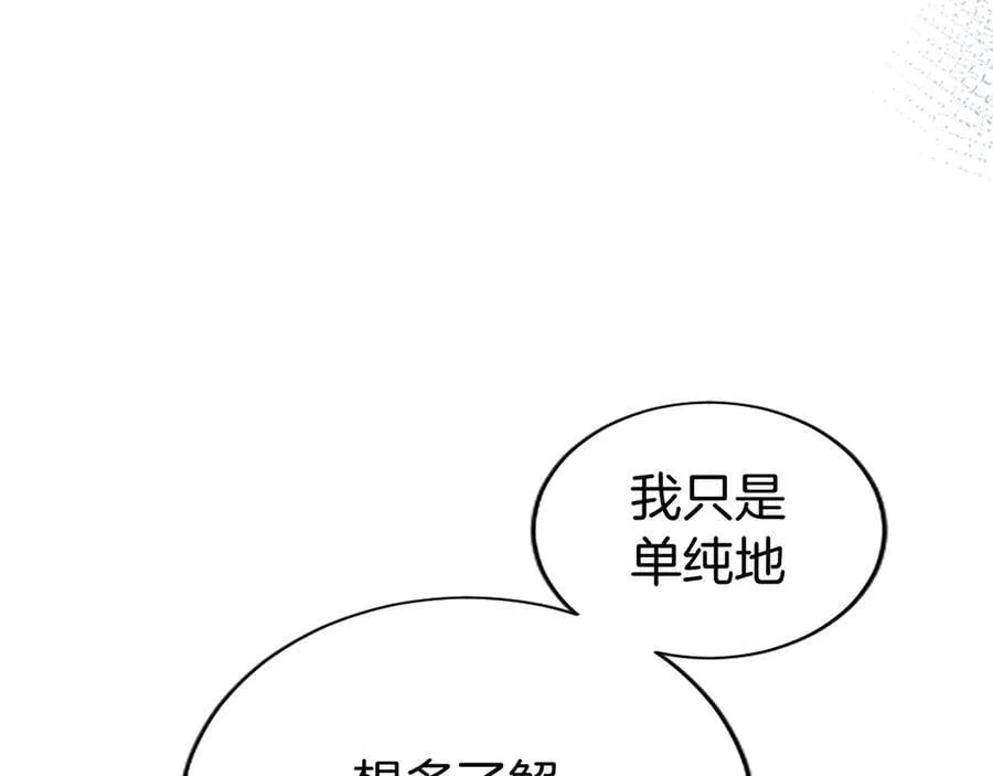 第50话 我想旅行174