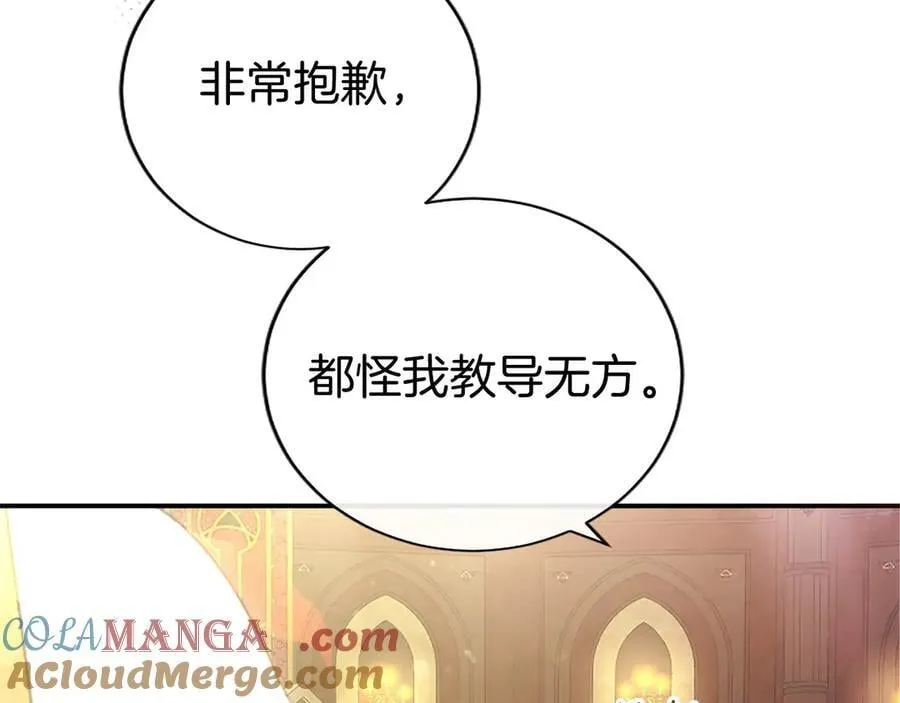 第54话 旅行28