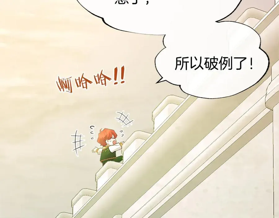 第48话 问题34