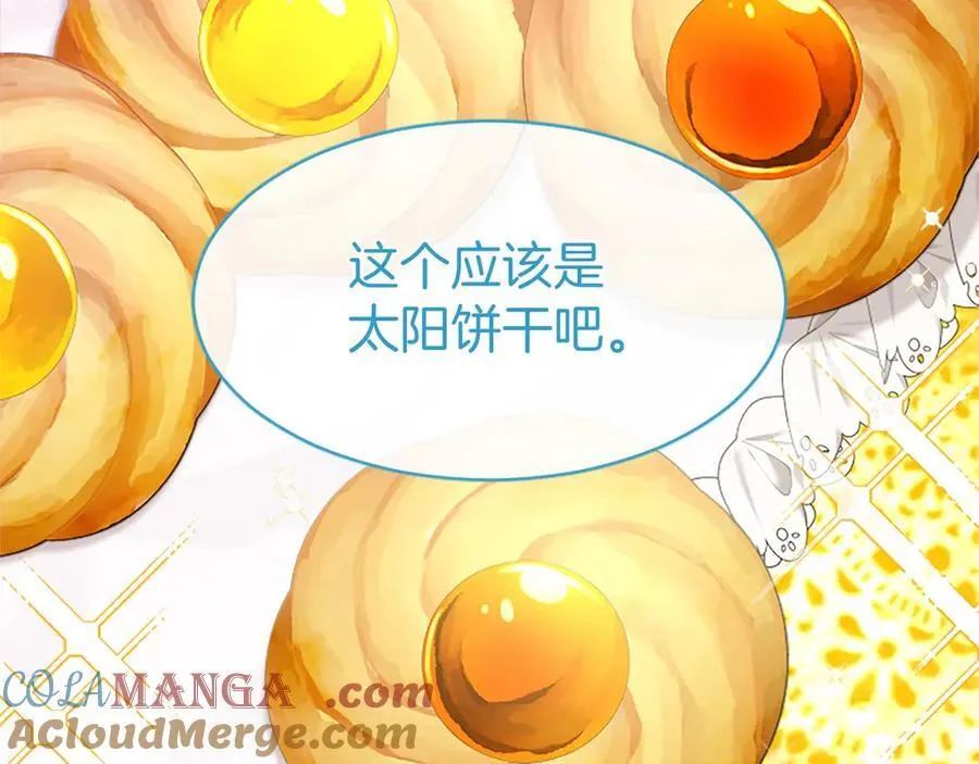 第55话 路见不平96