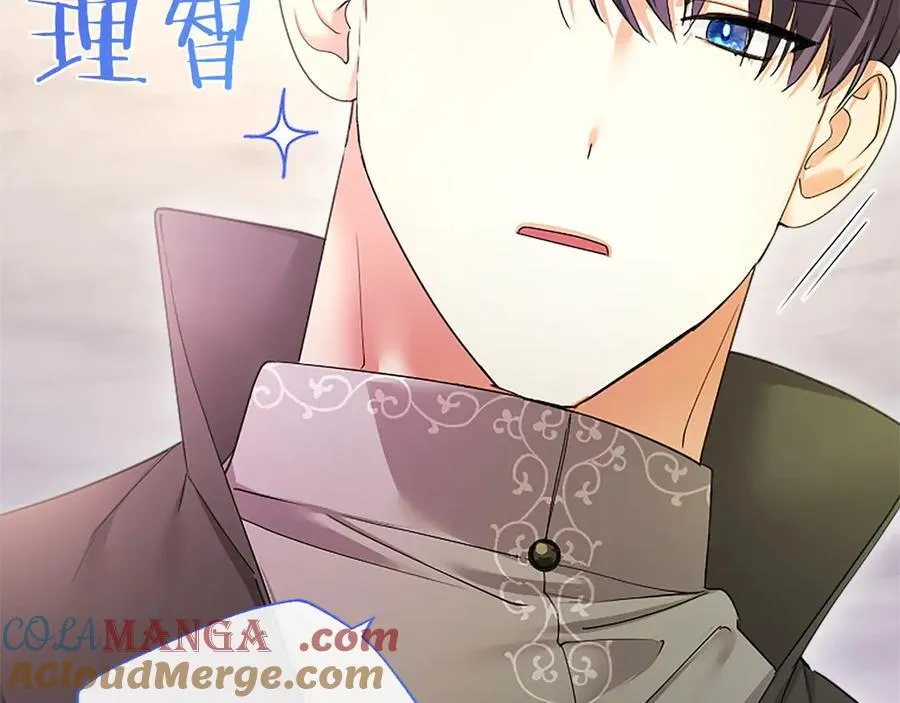 第49话 请你说出来96