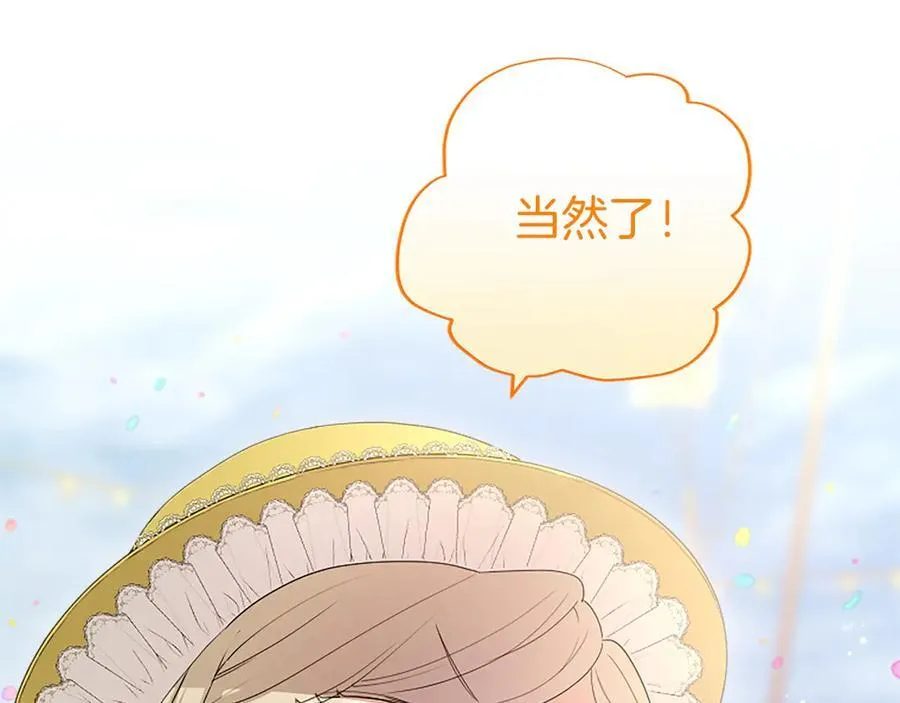 第56话 玩伴174
