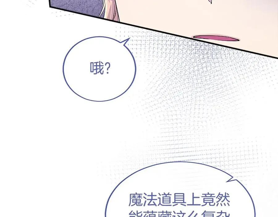 第56话 玩伴166