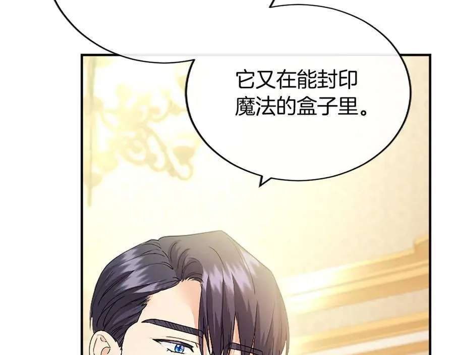 第53话 全家一起118