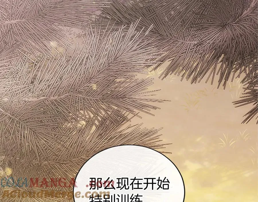 第48话 问题80