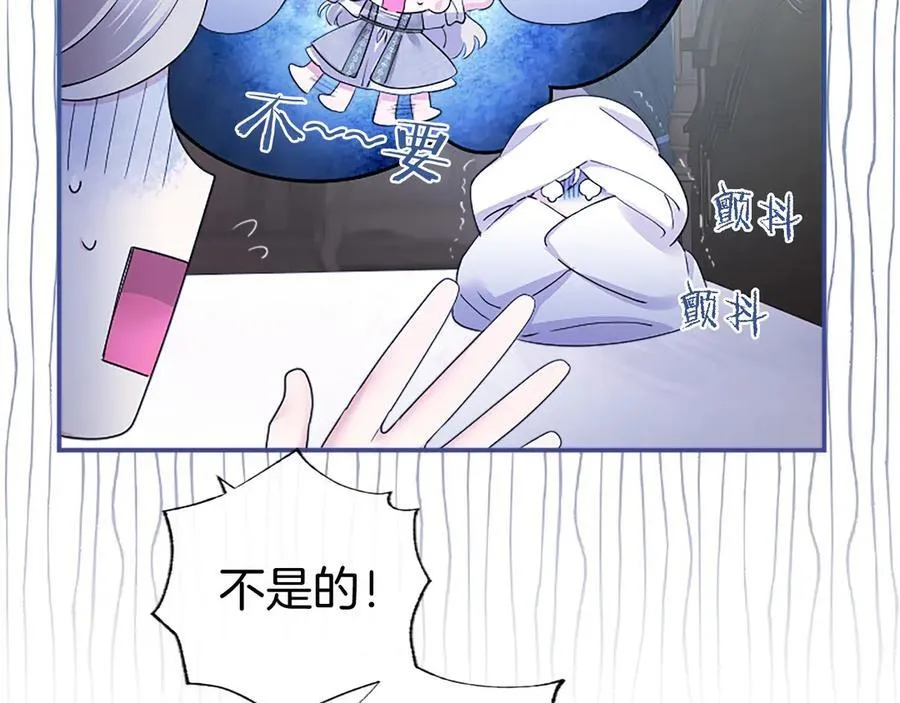 第51话 梦211