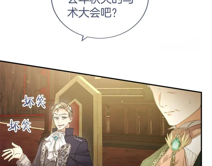 第54话 旅行34