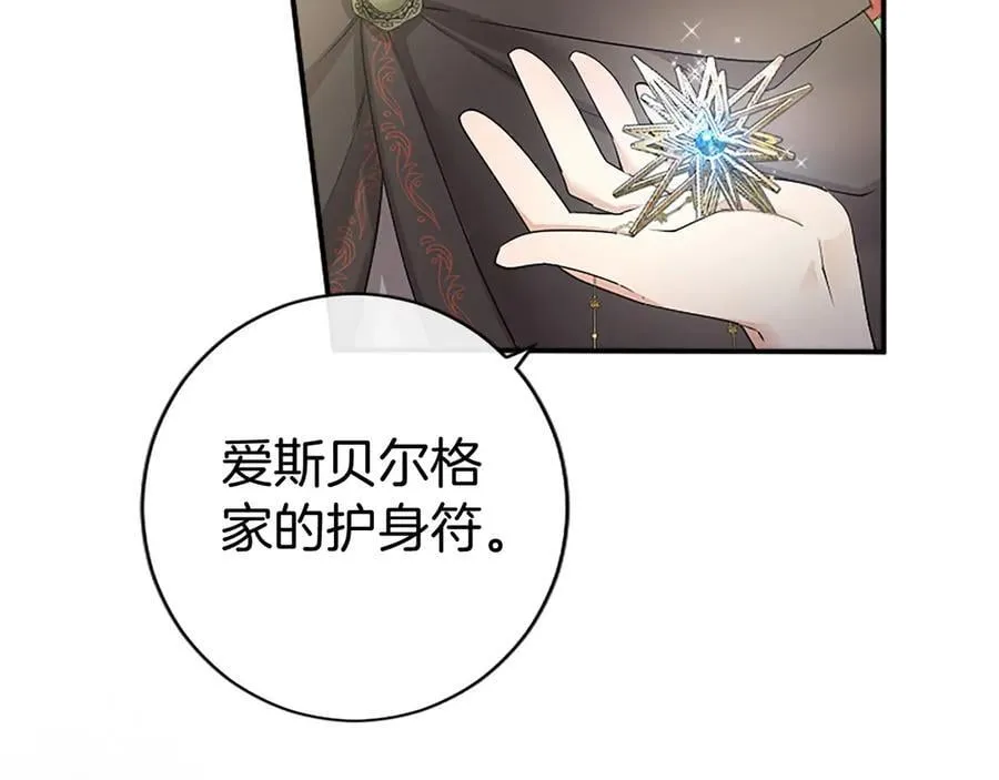 第56话 玩伴157