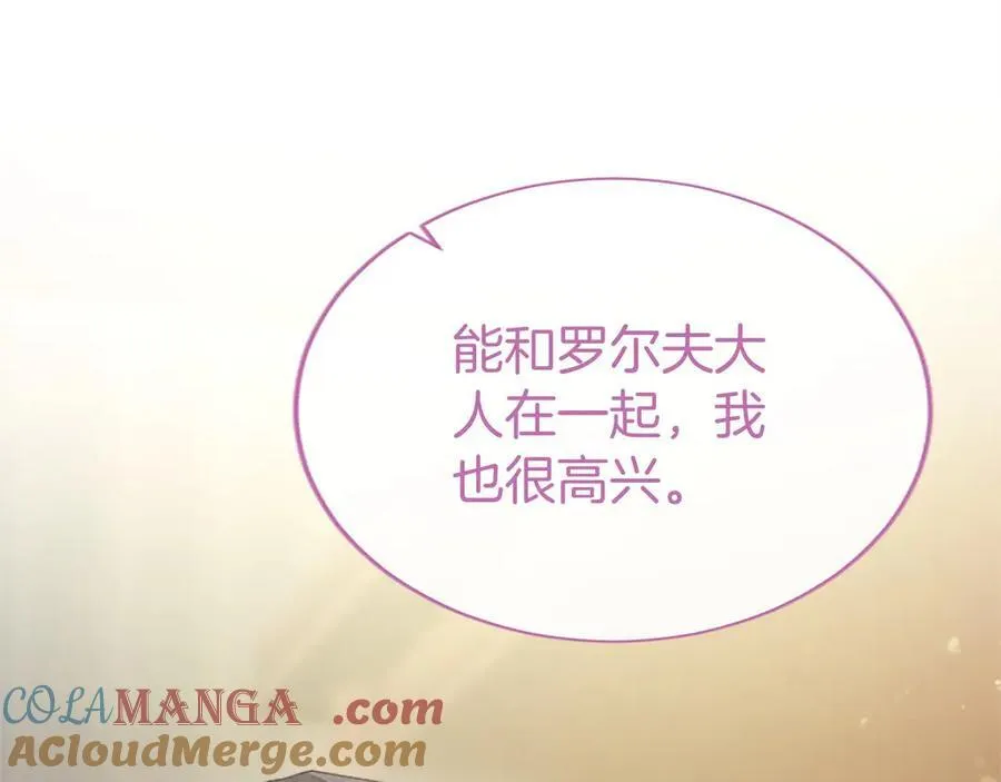 第52话 两个埃尔莎116