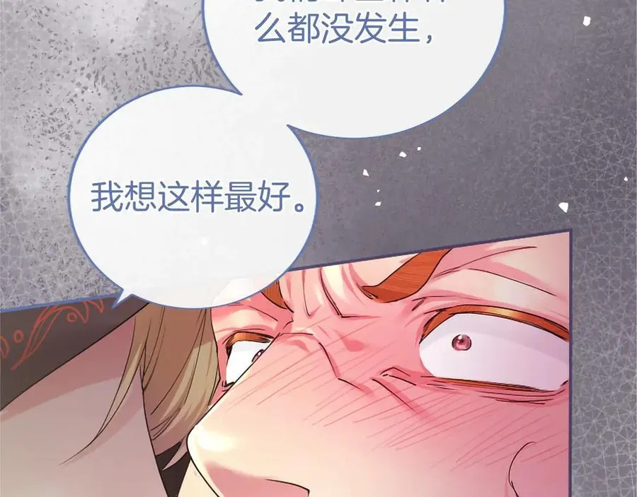 第56话 玩伴102