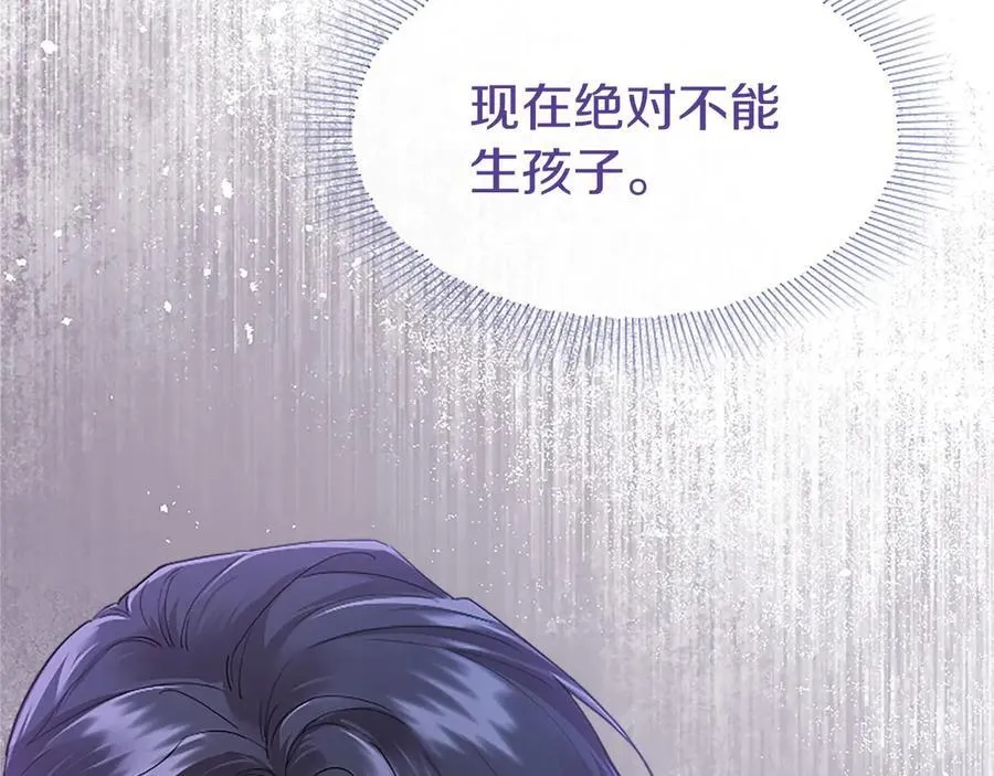 第49话 请你说出来55