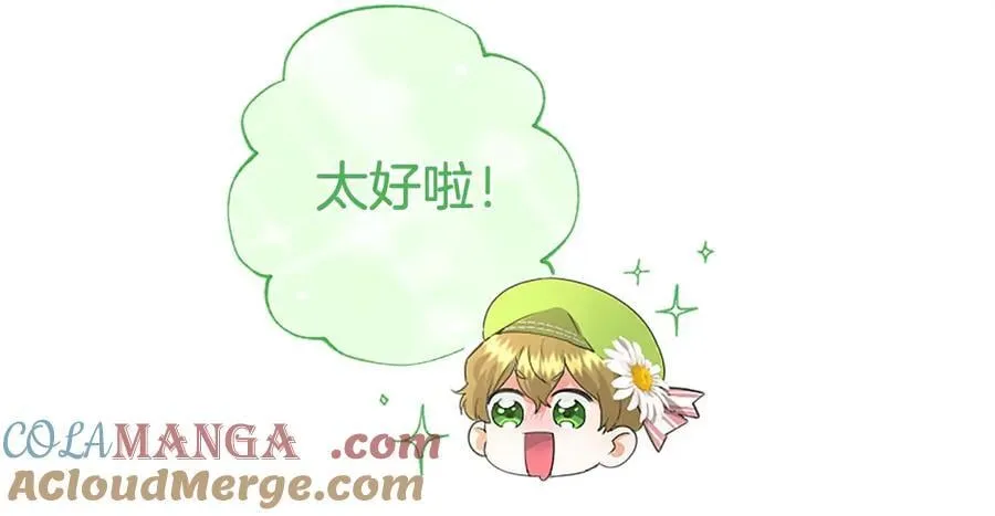 第55话 路见不平92