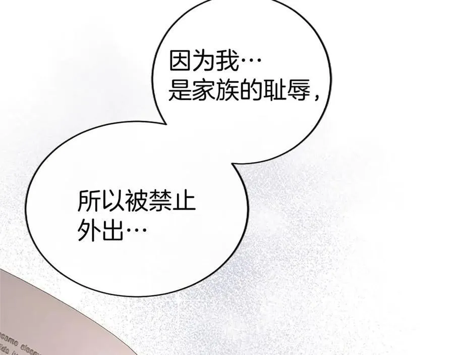 第50话 我想旅行186
