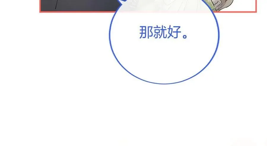 第55话 路见不平54