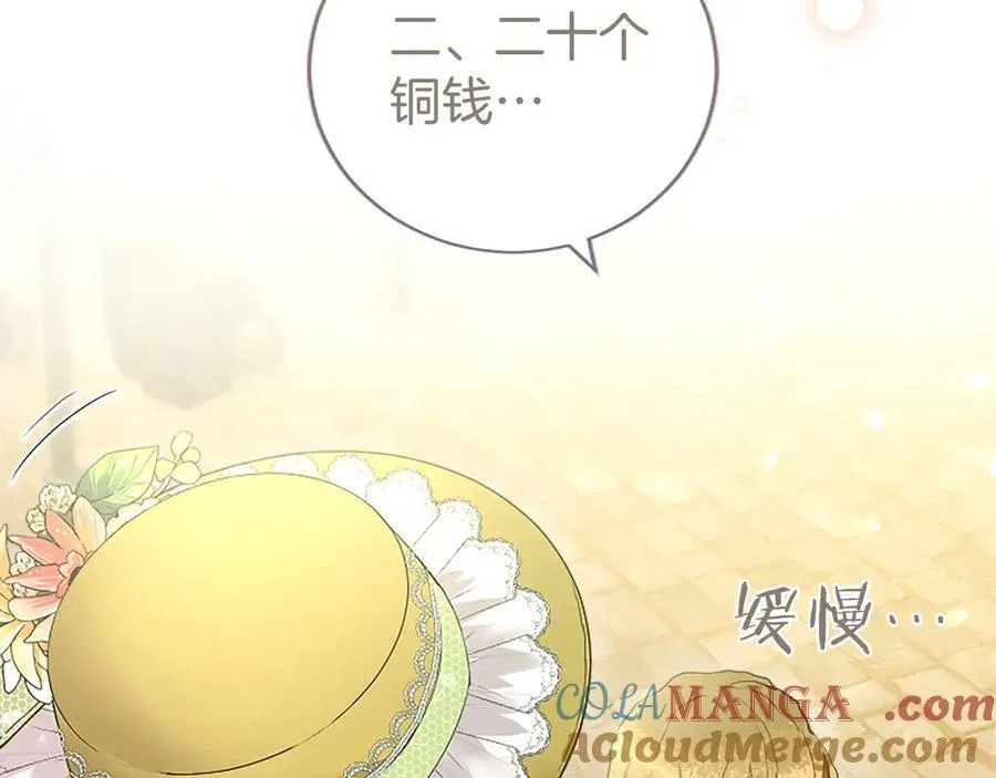 第56话 玩伴40