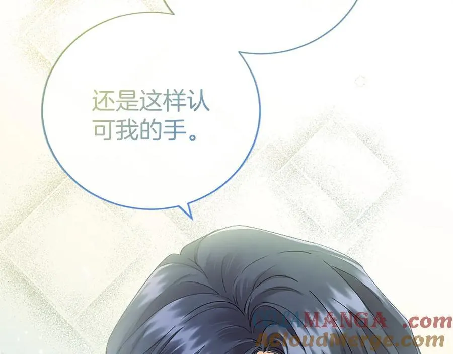 第50话 我想旅行132