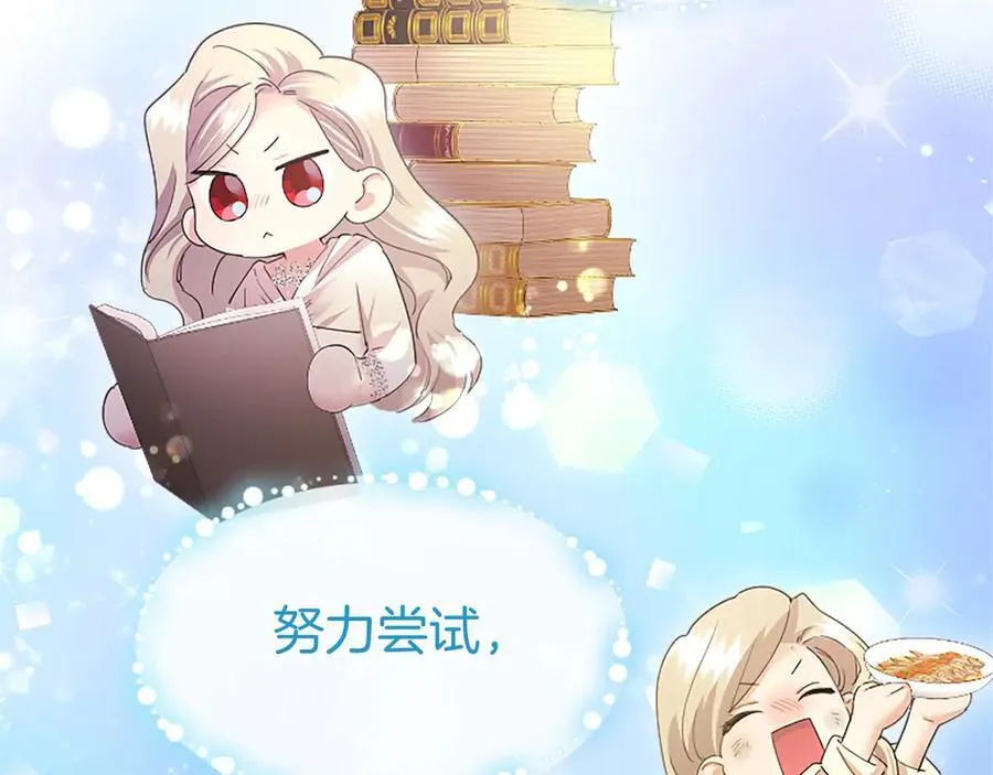第51话 梦231