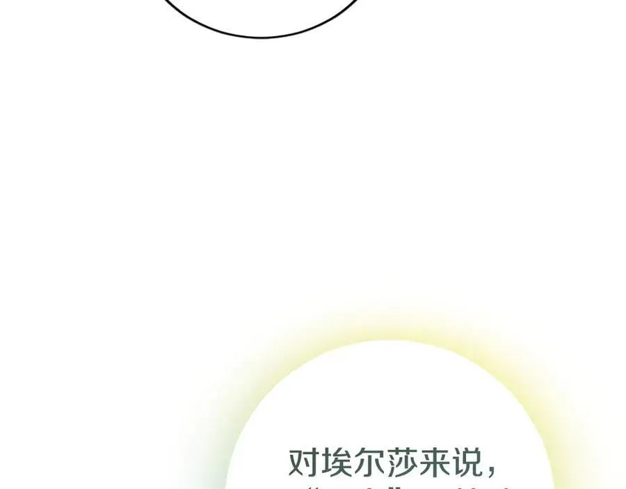 第50话 我想旅行217