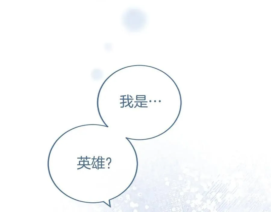 第50话 我想旅行118