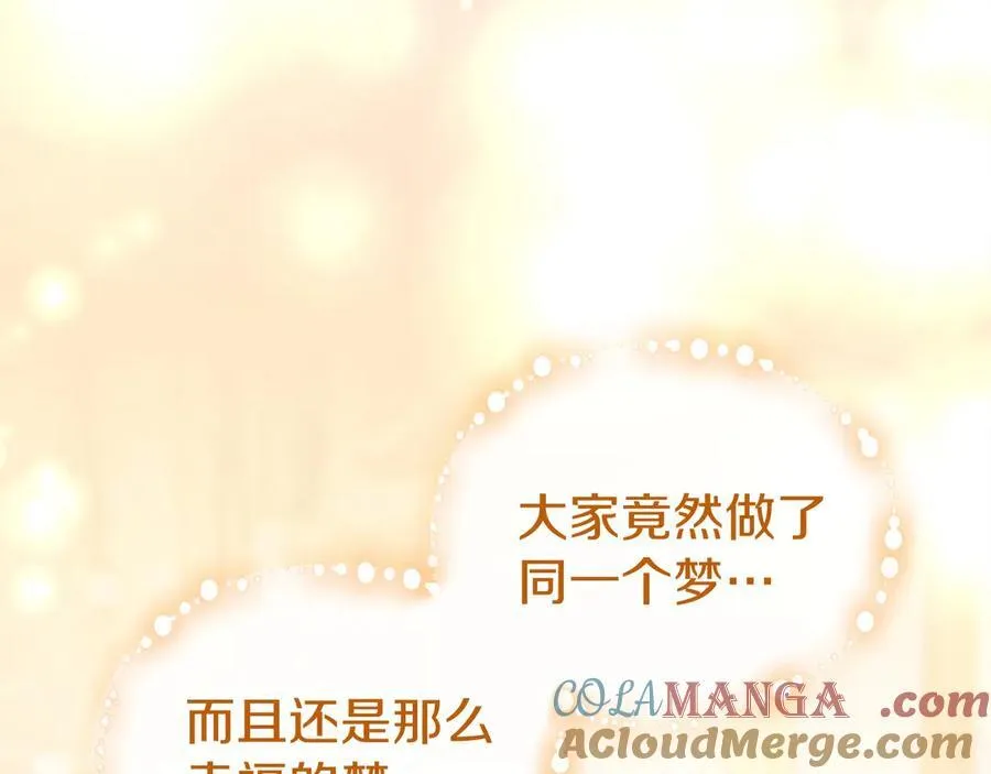 第53话 全家一起24