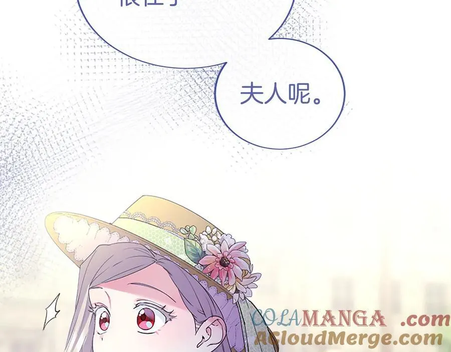 第56话 玩伴168