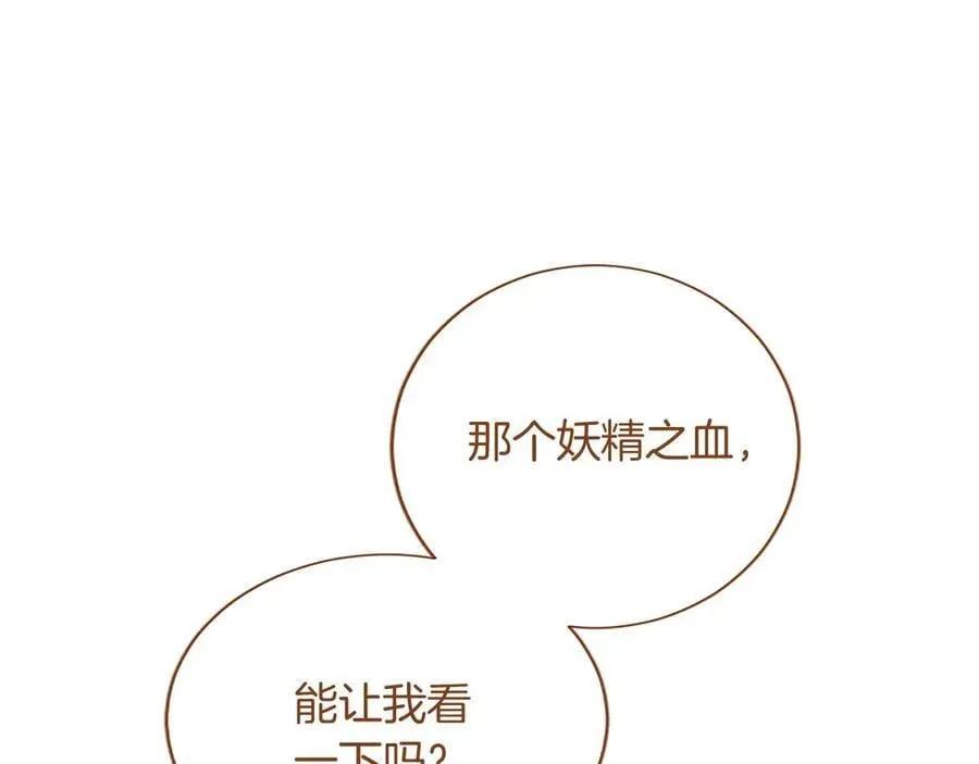 第53话 全家一起121